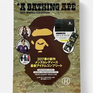BAPE A bathing Ape spring 2017 catalog magazine
